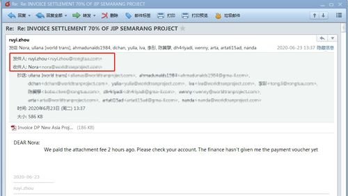 尼日利亞釣魚組織瞄準中國外貿物流，國內貿易代理面臨網絡安全新挑戰