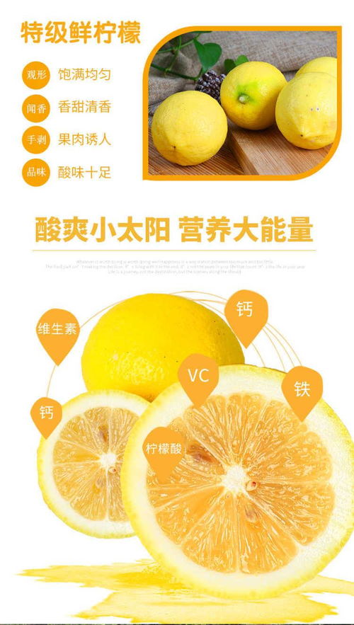 安岳黃檸檬 產(chǎn)地直供，新鮮批發(fā)，多規(guī)格隨心選